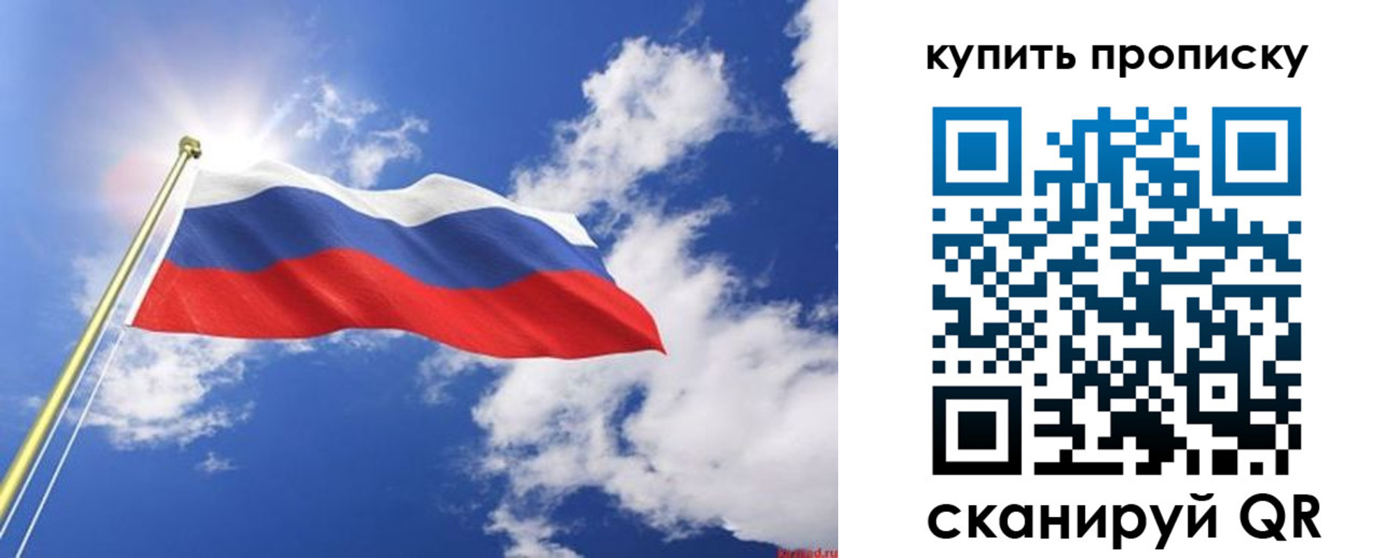 прописка от собственника в Козьмодемьянске
