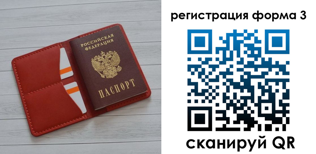 прописка в квартире в Козьмодемьянске