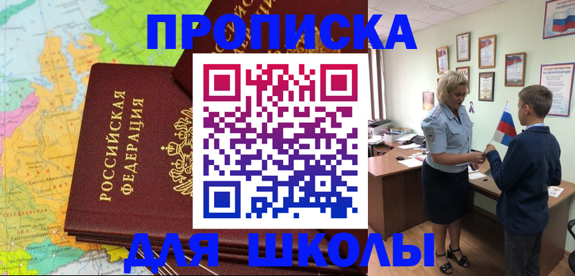 временная регистрация для всех в Козьмодемьянске