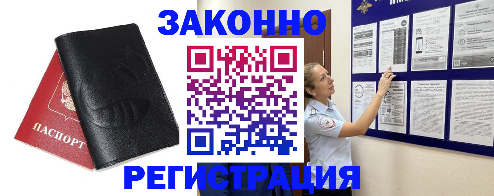 регистрация для школы в Козьмодемьянске
